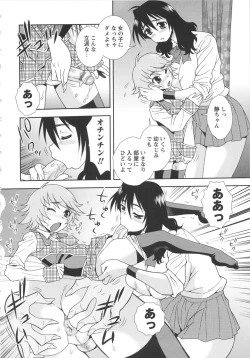 Page 92 of Bitch Hole