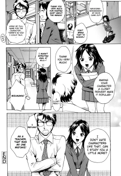 Page 43 of Kanojo no Shi.zu.ku