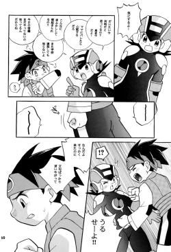 Page 10 of [Narukami) Rockman ni Slot-In! Second Stage