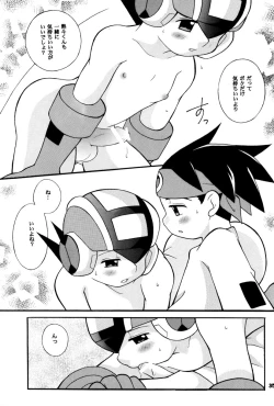 Page 35 of [Narukami) Rockman ni Slot-In! Second Stage