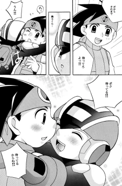 Page 52 of [Narukami) Rockman ni Slot-In! Second Stage