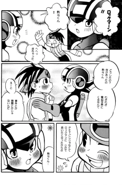 Page 54 of [Narukami) Rockman ni Slot-In! Second Stage