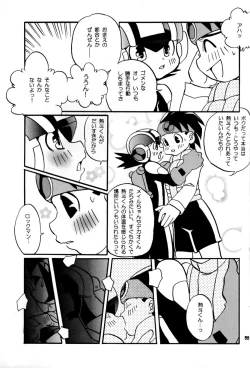 Page 55 of [Narukami) Rockman ni Slot-In! Second Stage