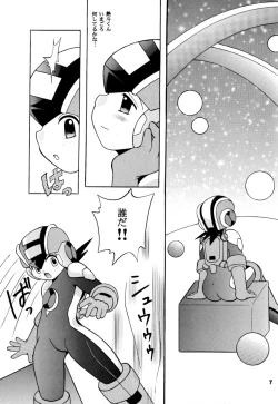 Page 7 of [Narukami) Rockman ni Slot-In! Second Stage
