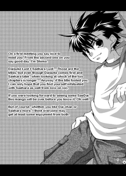 Page 4 of Daisukeiro + Saeharairo