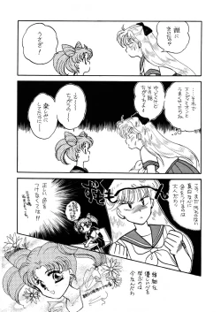 Page 63 of Sailor Moon JodanJanaiyo