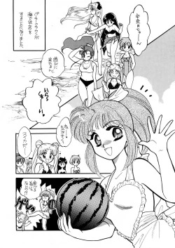 Page 66 of Sailor Moon JodanJanaiyo