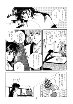 Page 92 of Sailor Moon JodanJanaiyo