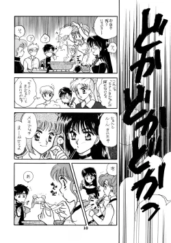 Page 95 of Sailor Moon JodanJanaiyo