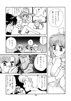 Page 98 of Sailor Moon JodanJanaiyo