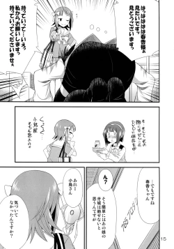Page 14 of THE iDOLM@STER MODAERU