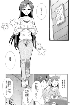 Page 16 of THE iDOLM@STER MODAERU