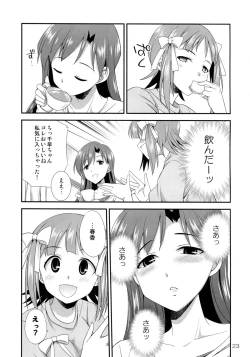 Page 22 of THE iDOLM@STER MODAERU