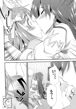 Page 23 of THE iDOLM@STER MODAERU