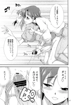 Page 36 of THE iDOLM@STER MODAERU