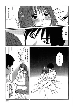 Page 111 of Pittari!! 4