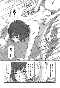 Page 114 of Pittari!! 4