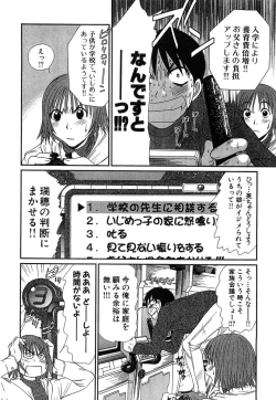 Page 126 of Pittari!! 4