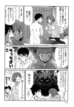 Page 156 of Pittari!! 4