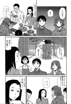 Page 189 of Pittari!! 4