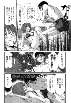 Page 18 of Pittari!! 4