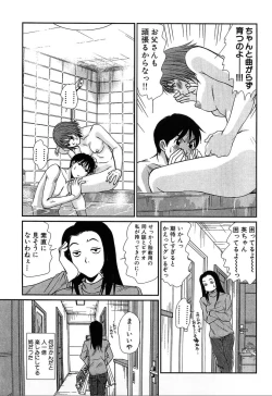 Page 193 of Pittari!! 4