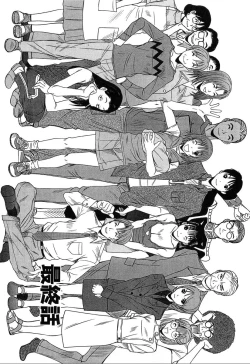 Page 199 of Pittari!! 4