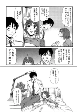 Page 203 of Pittari!! 4