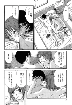 Page 20 of Pittari!! 4