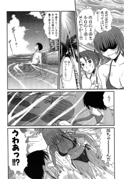 Page 52 of Pittari!! 4