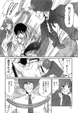 Page 58 of Pittari!! 4