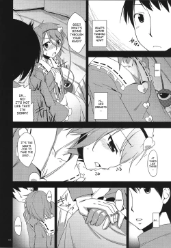 Page 5 of Urakoi