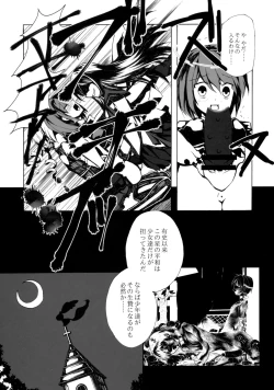 Page 38 of Ankoku Puella Magi