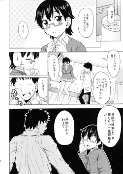 Page 3 of Into the Ring