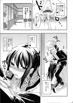 Page 6 of Shoujo Henka