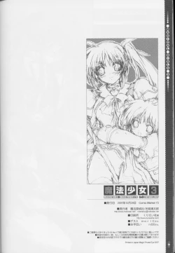 Page 27 of Mahou Shoujo 3