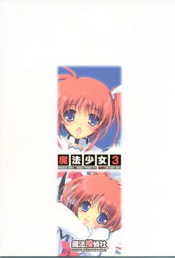 Page 2 of Mahou Shoujo 3