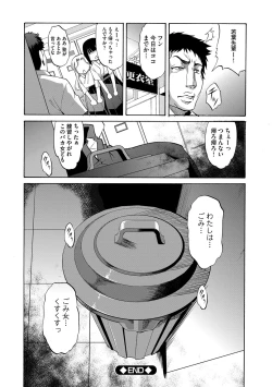 Page 21 of Kaitai Shinsho