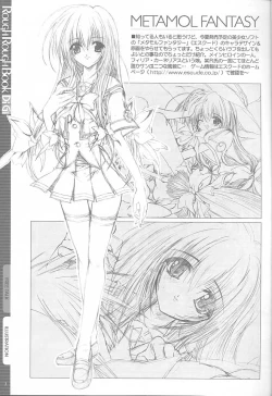 Page 7 of RoughRoughBook DiGi