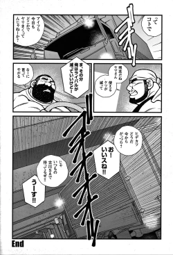 Page 121 of GG - Issue 08