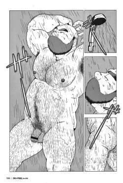 Page 143 of GG - Issue 08