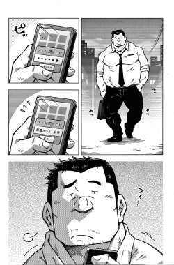 Page 170 of GG - Issue 08