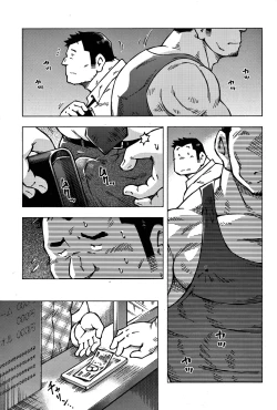 Page 171 of GG - Issue 08