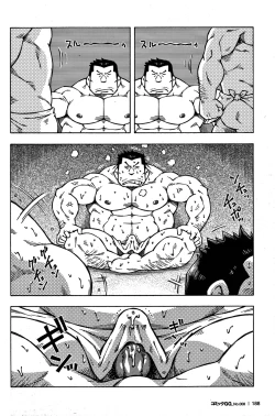 Page 174 of GG - Issue 08