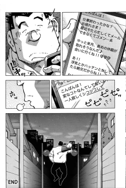 Page 180 of GG - Issue 08