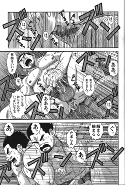 Page 86 of GG - Issue 08