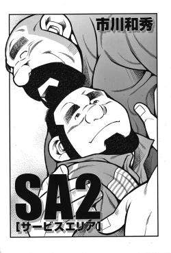 Page 93 of GG - Issue 08