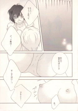 Page 10 of Darling p.p.p.p.