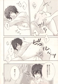 Page 15 of Darling p.p.p.p.