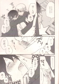 Page 28 of Darling p.p.p.p.